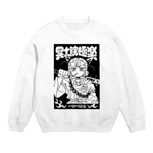 南無三スイング Crew Neck Sweatshirt