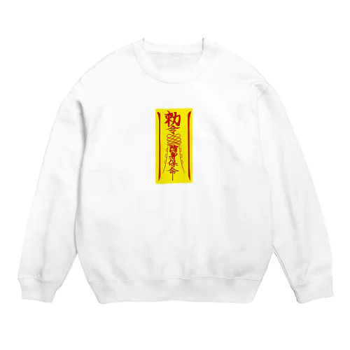 キョンシーのお札 Crew Neck Sweatshirt