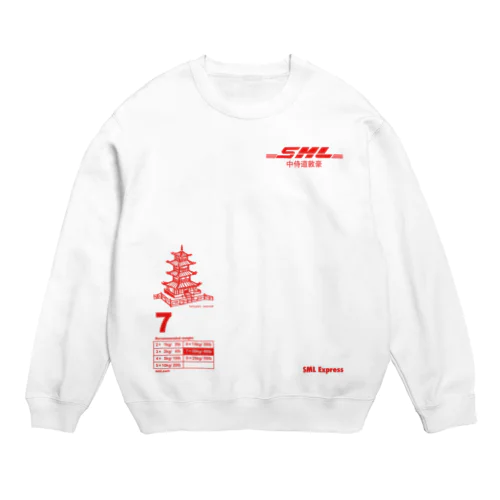 SAMULAI Express中侍道敦豪 Crew Neck Sweatshirt