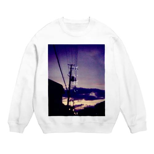 ばいばい____永遠に Crew Neck Sweatshirt