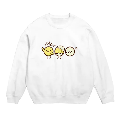 3きょうだい:ひよこ Crew Neck Sweatshirt