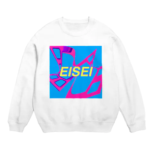 EISEI Crew Neck Sweatshirt