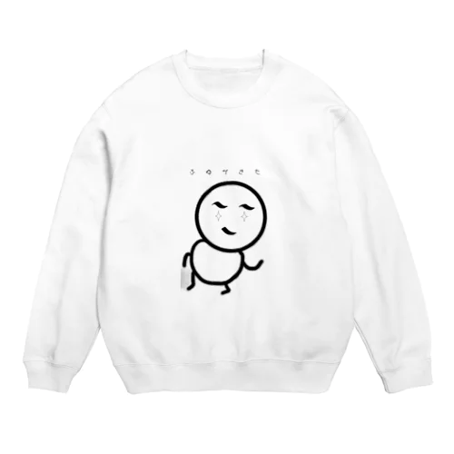 ふゆがきた Crew Neck Sweatshirt