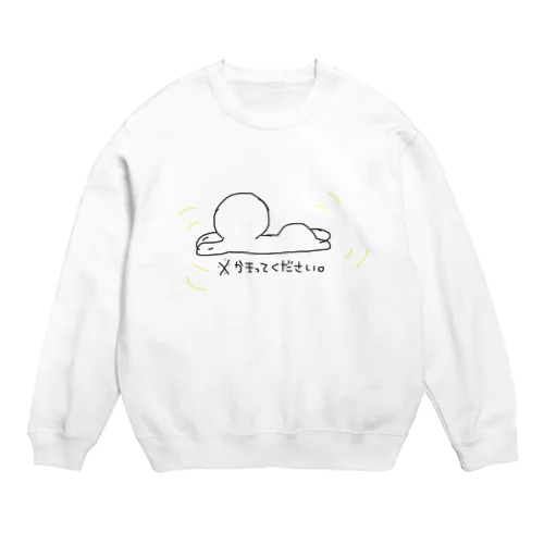 かまちょちゃん Crew Neck Sweatshirt