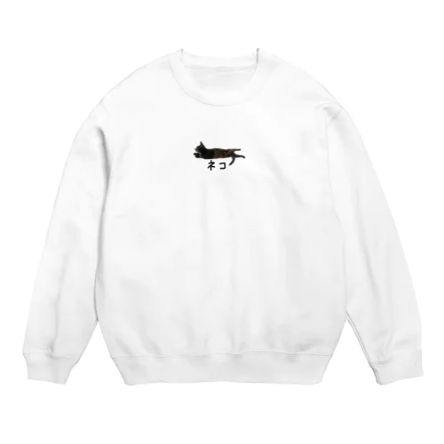 だらけねこ Crew Neck Sweatshirt