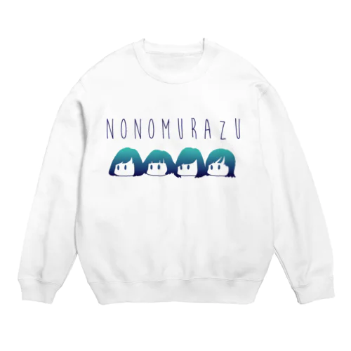 nonom Crew Neck Sweatshirt