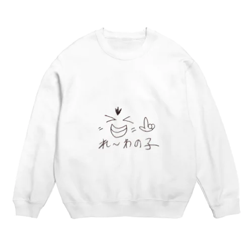 れーわの子 Crew Neck Sweatshirt