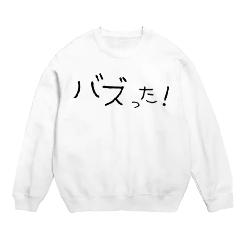 バズった！ Crew Neck Sweatshirt