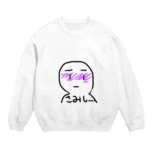 寂しい… Crew Neck Sweatshirt
