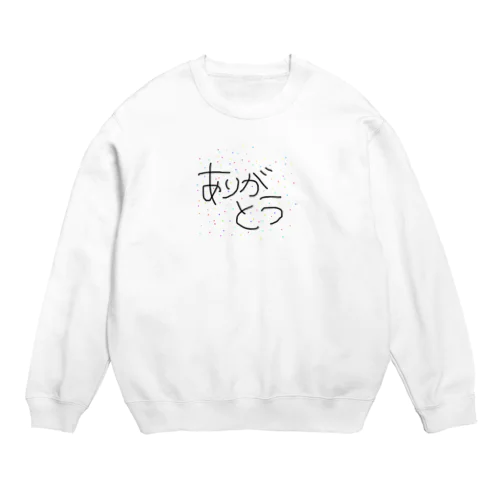 今の気持ち Crew Neck Sweatshirt