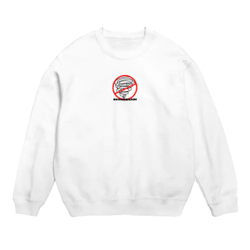 No!Harricane Crew Neck Sweatshirt