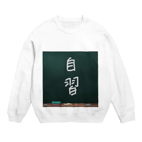 黒板 de 一言 Crew Neck Sweatshirt