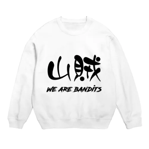 山賊　-WE ARE BANDITS- Crew Neck Sweatshirt