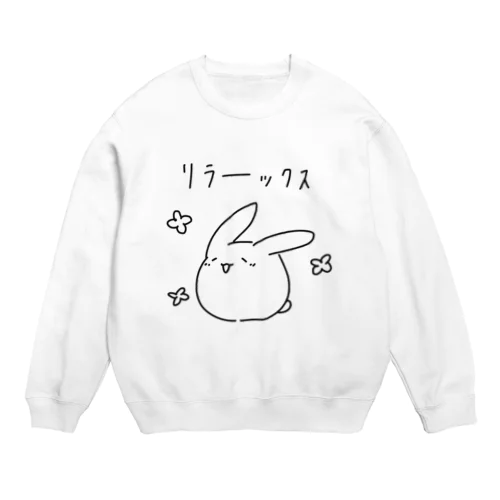 やすらぎうさぎ Crew Neck Sweatshirt