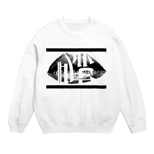 👄 Crew Neck Sweatshirt