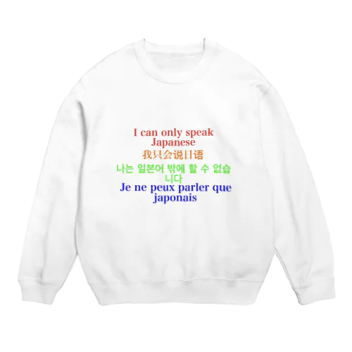 外国人観光客対応シリーズ Crew Neck Sweatshirt