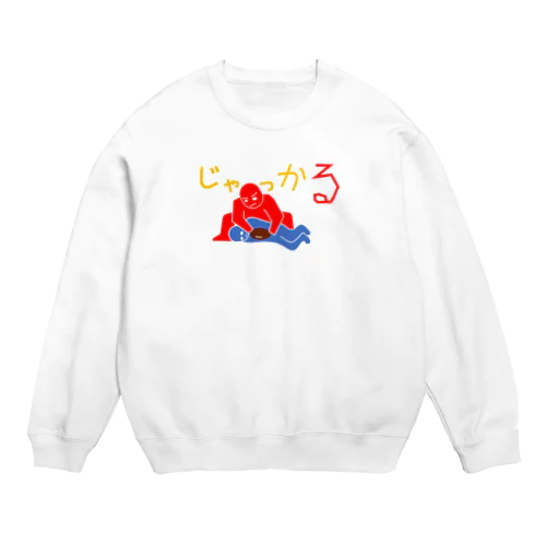 ラグビー　じゃっかる Crew Neck Sweatshirt