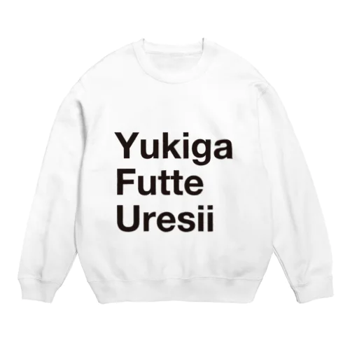 YFU(blk) Crew Neck Sweatshirt