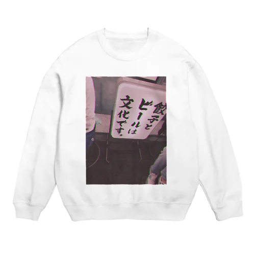 culture shock Crew Neck Sweatshirt