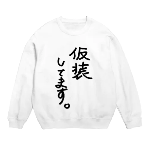 ハッピーハロウィン Crew Neck Sweatshirt