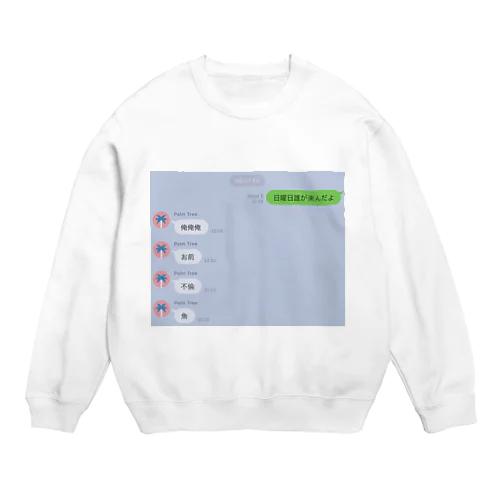 code name Crew Neck Sweatshirt