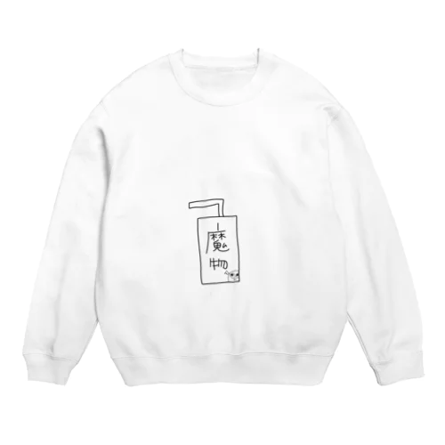 魔物の飲み物 Crew Neck Sweatshirt