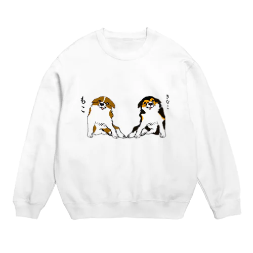 うちの犬。 Crew Neck Sweatshirt