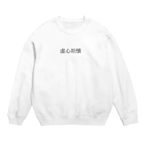 kanji Crew Neck Sweatshirt