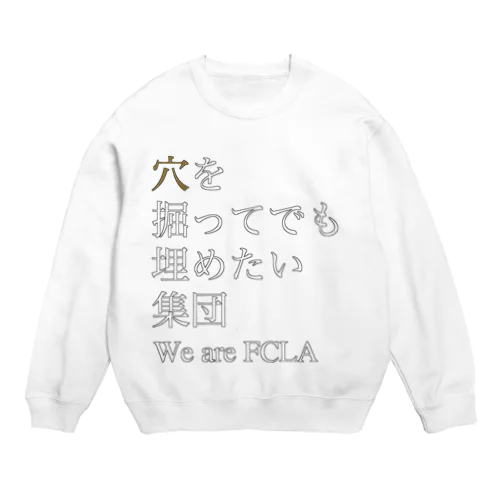 FCLA 4 Crew Neck Sweatshirt