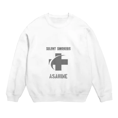 silent smoker Crew Neck Sweatshirt