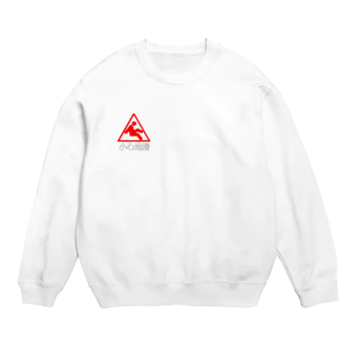 Caution Crew Neck Sweatshirt