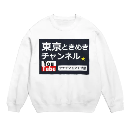 ファッションモブ Crew Neck Sweatshirt