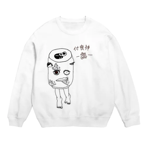 付喪神 缶 Crew Neck Sweatshirt