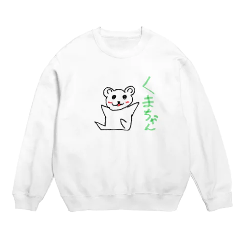 飛び跳ねくまちゃん Crew Neck Sweatshirt