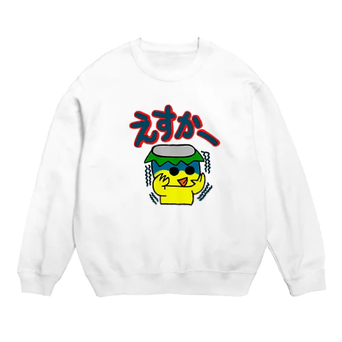 九州弁かっぱちゃん① Crew Neck Sweatshirt