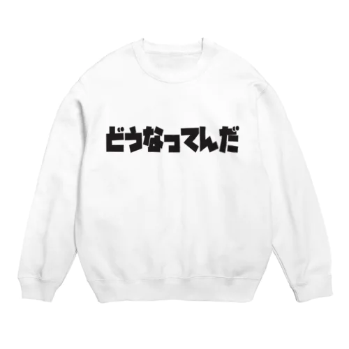 DOUNATTENDA series Crew Neck Sweatshirt