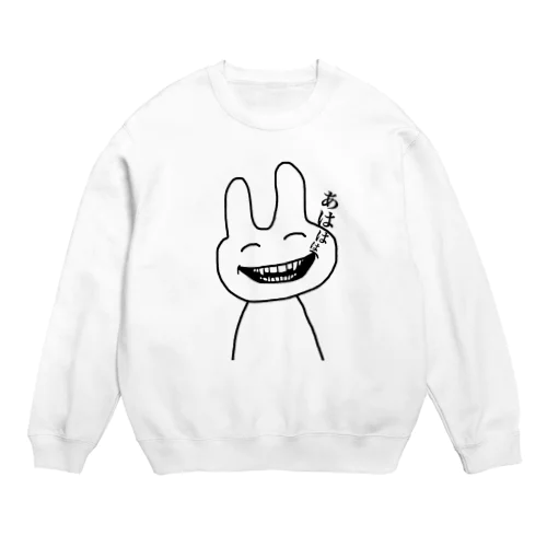 あはははウサギ Crew Neck Sweatshirt