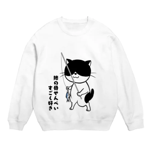 釣り猫 Crew Neck Sweatshirt