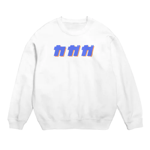 カガガ Crew Neck Sweatshirt