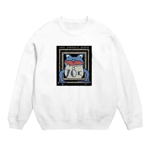 カエルの大将の演説 Crew Neck Sweatshirt