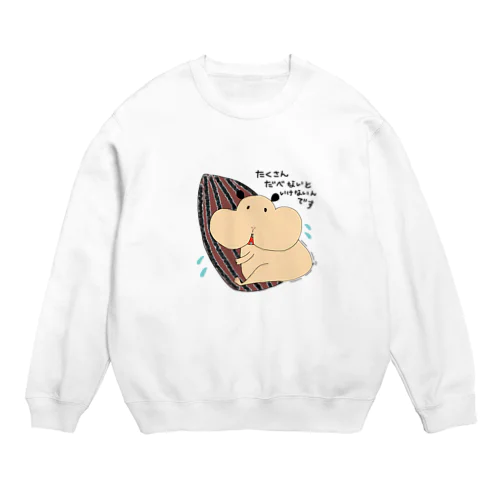 たくさん食べます Crew Neck Sweatshirt