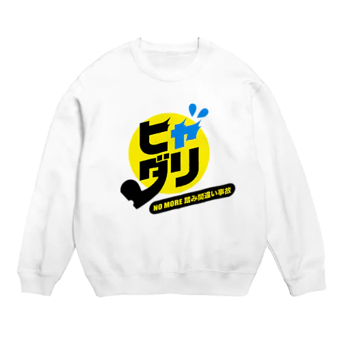 ヒャダリ Crew Neck Sweatshirt