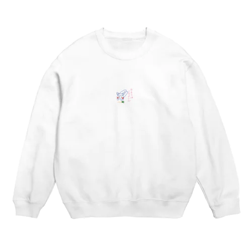 うさふじおのきょうはにちようび Crew Neck Sweatshirt