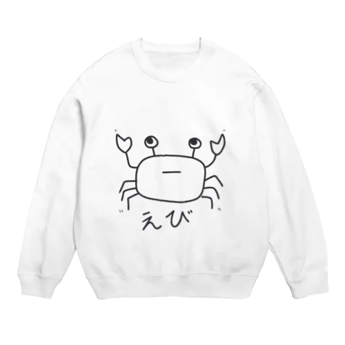 えびの絵 Crew Neck Sweatshirt