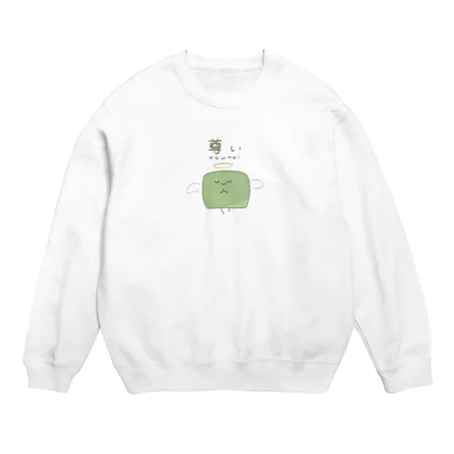 尊 Crew Neck Sweatshirt