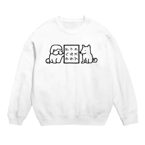 DHC Crew Neck Sweatshirt