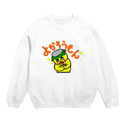 九州弁かっぱちゃん② Crew Neck Sweatshirt