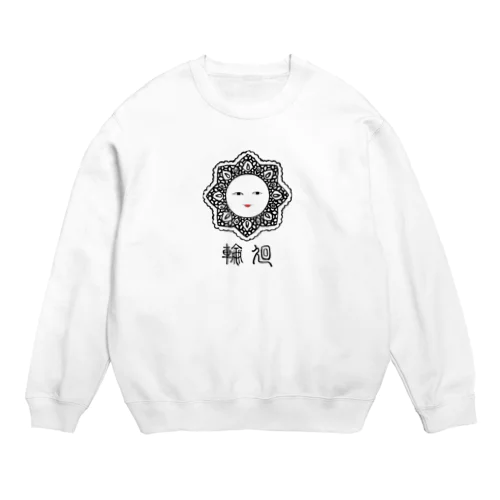 輪廻 Crew Neck Sweatshirt