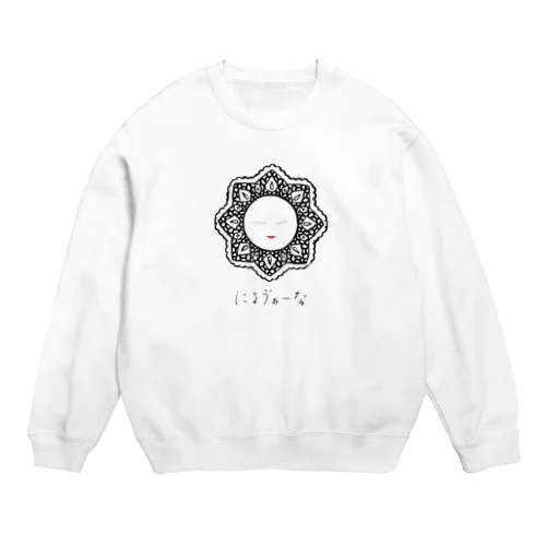 にるう゛ぁーな Crew Neck Sweatshirt