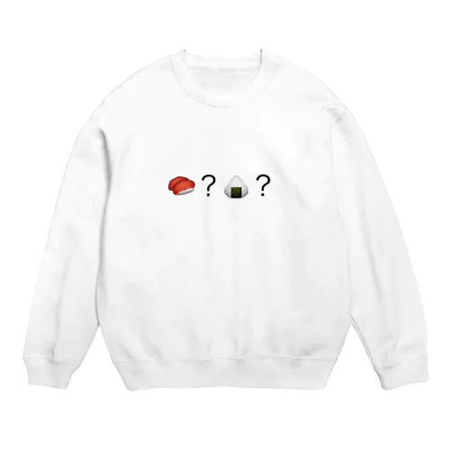 ユーライクスシ？ユーライクオムスビ？ Crew Neck Sweatshirt